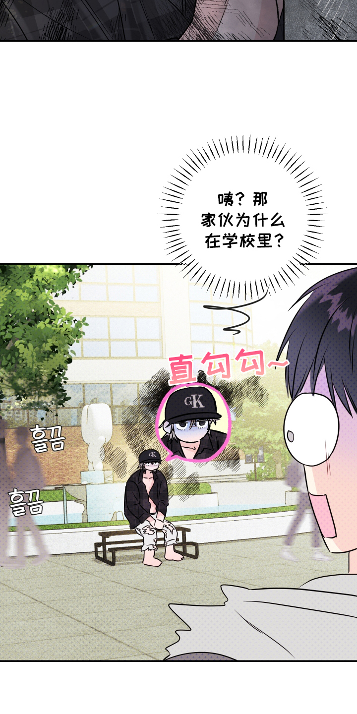 第8话：第8章：什么声音预览分镜