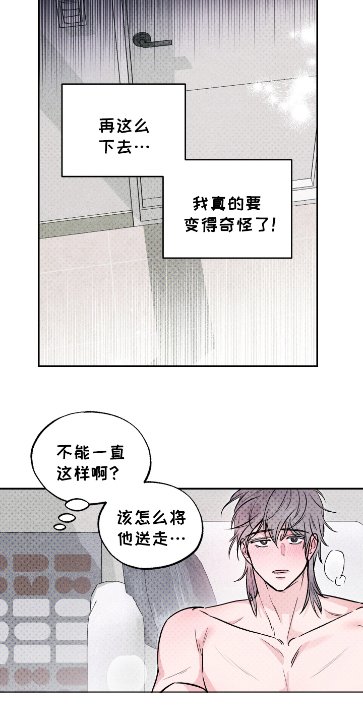 第10话：第10章：是梦吗预览分镜