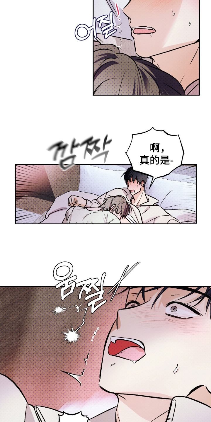 第15话：第15章：这个地步预览分镜