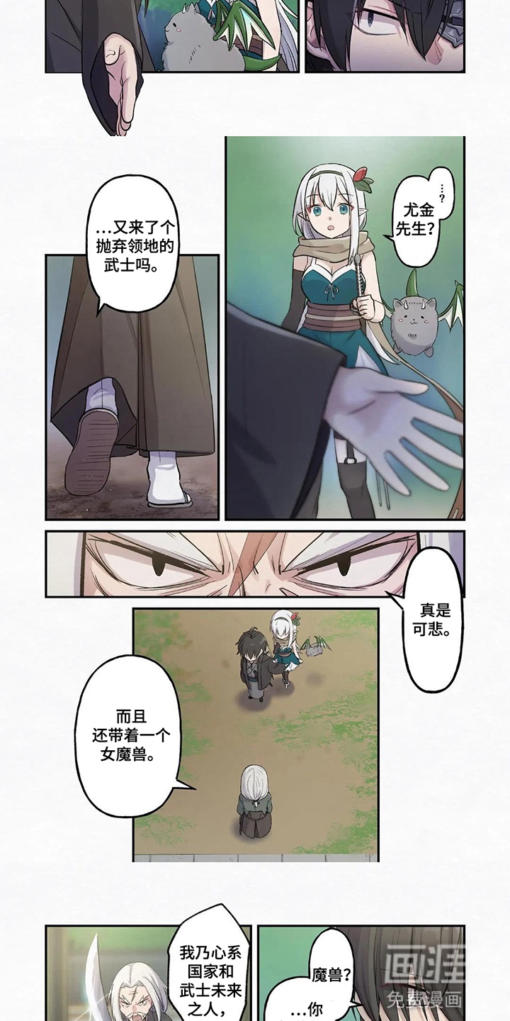 第7话：第7章：对决预览分镜