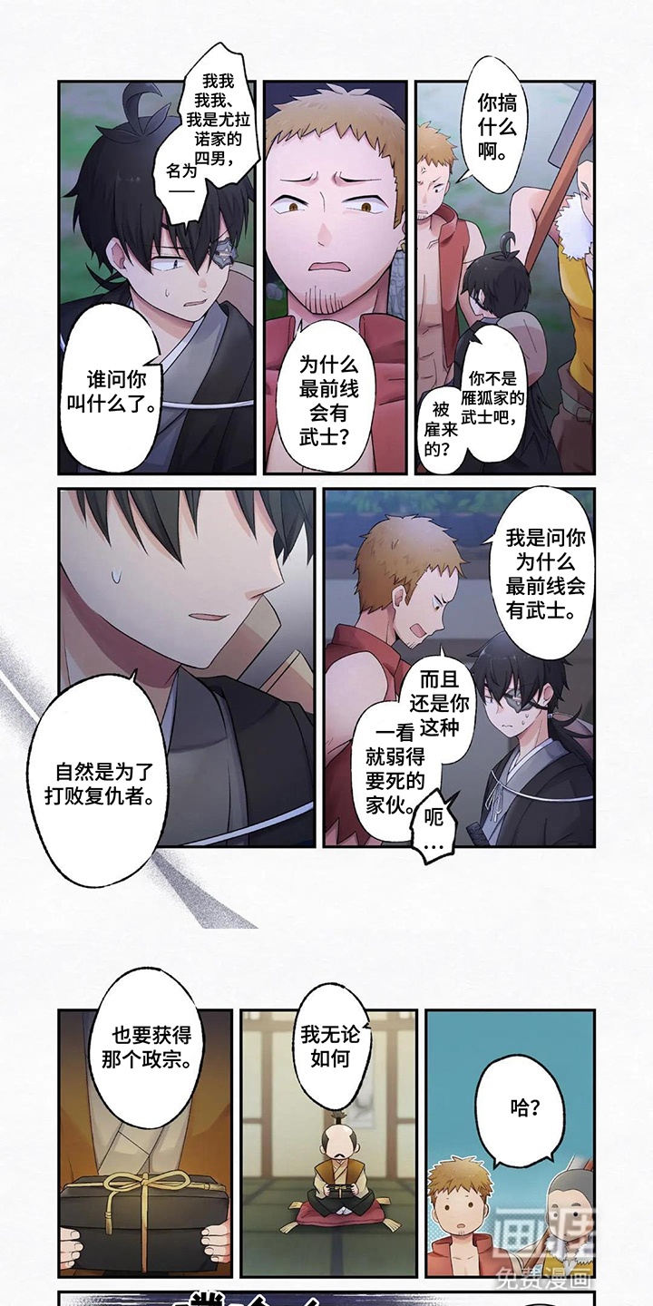 第17章:压制