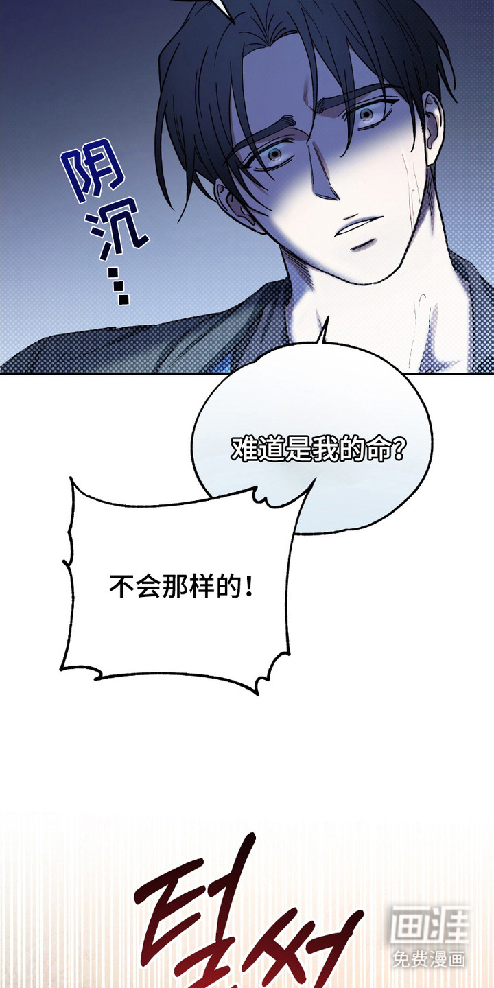 第8话：第8章：愿望预览分镜