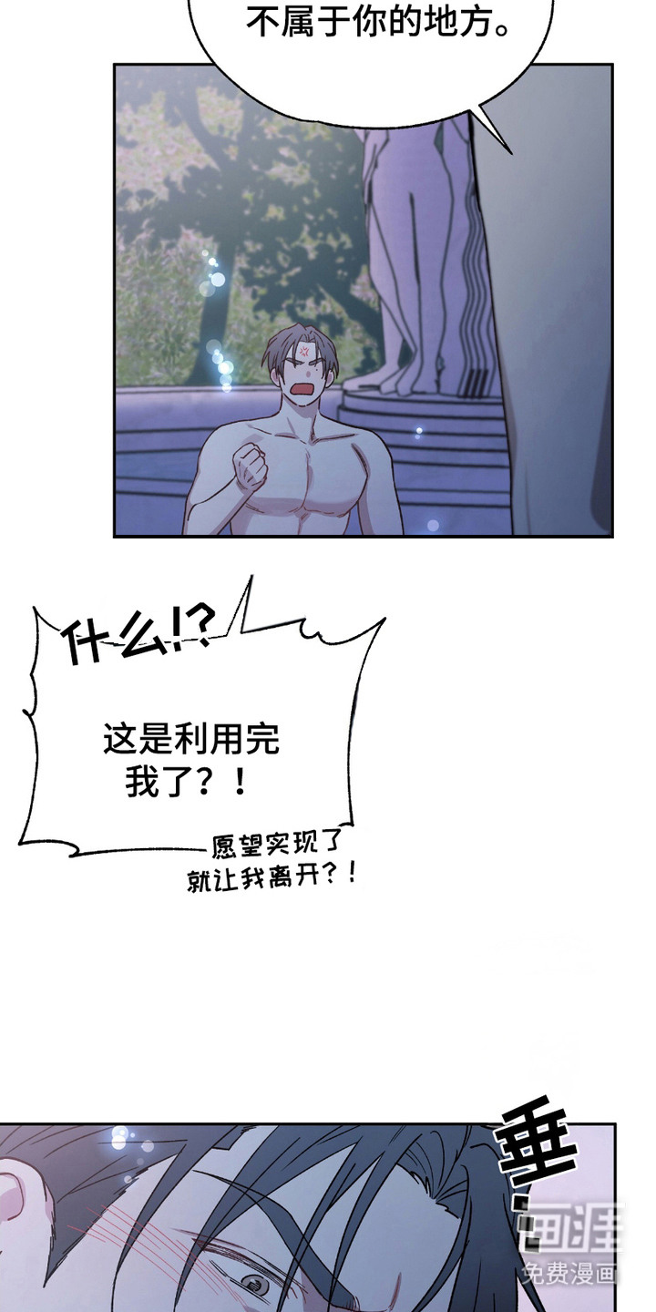 第11话：第11章：寻找答案预览分镜