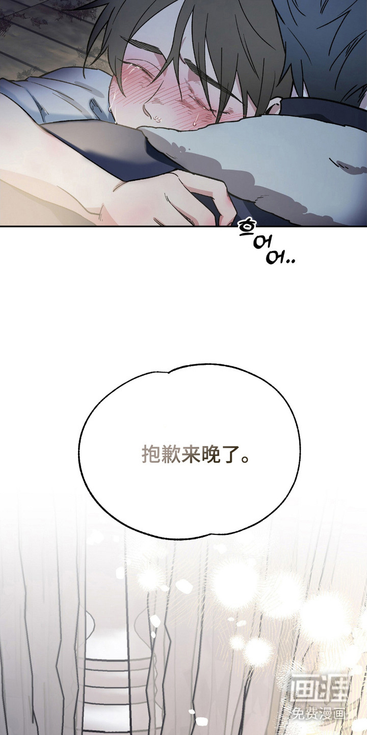 第12话：第12章：特别的爱预览分镜