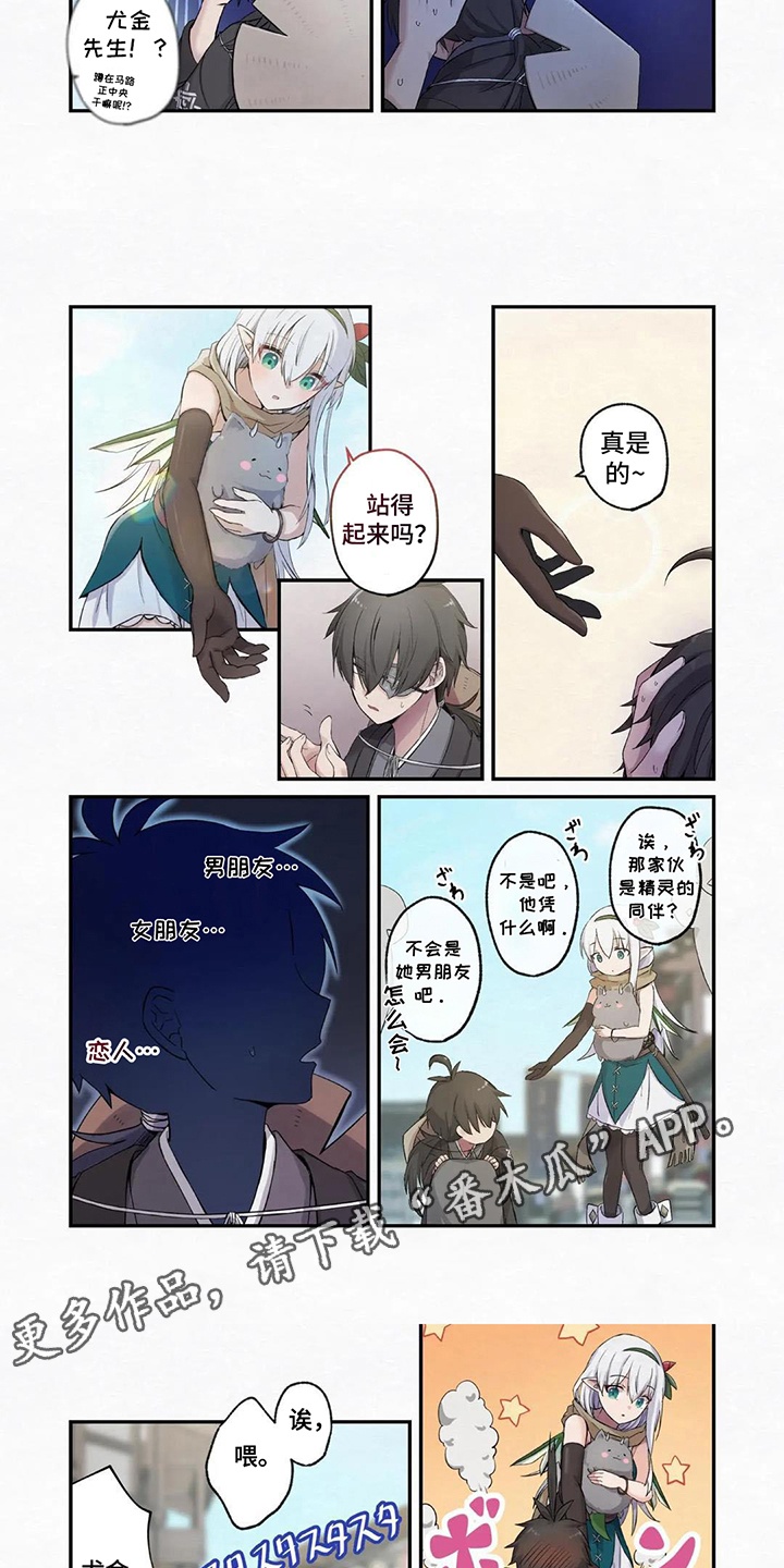 第6话：第6章：武士之道预览分镜