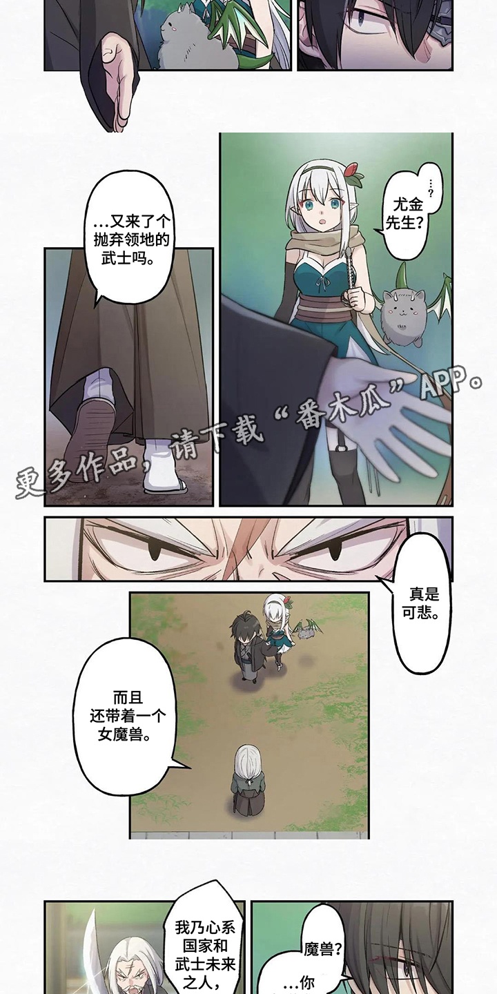 第7话：第7章：对决预览分镜
