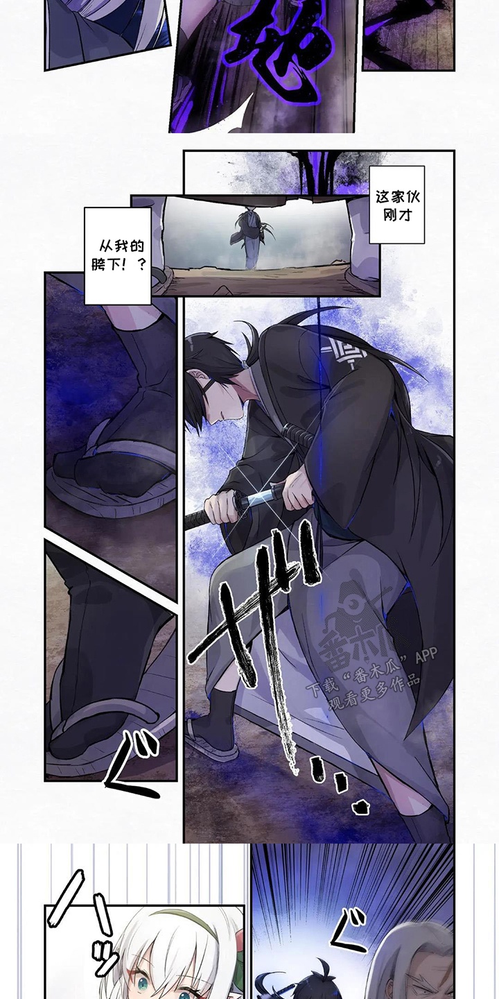 第10话：第10章：认输预览分镜