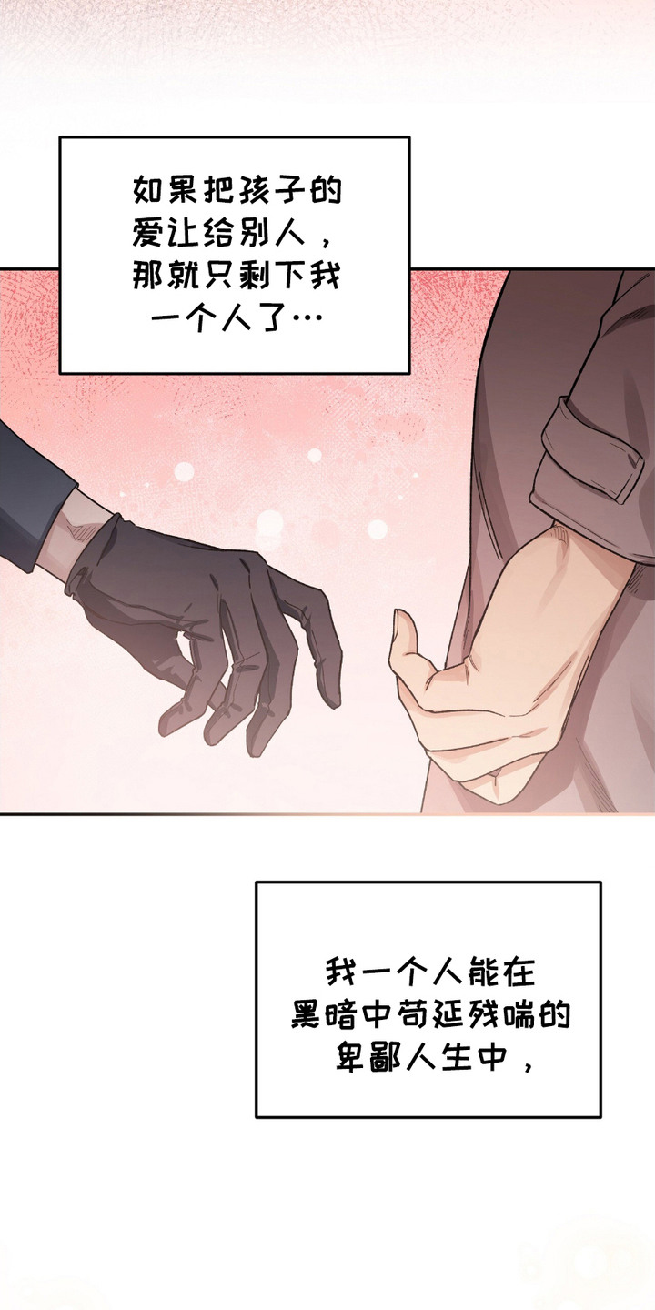 第10话：第10章：叫名字预览分镜