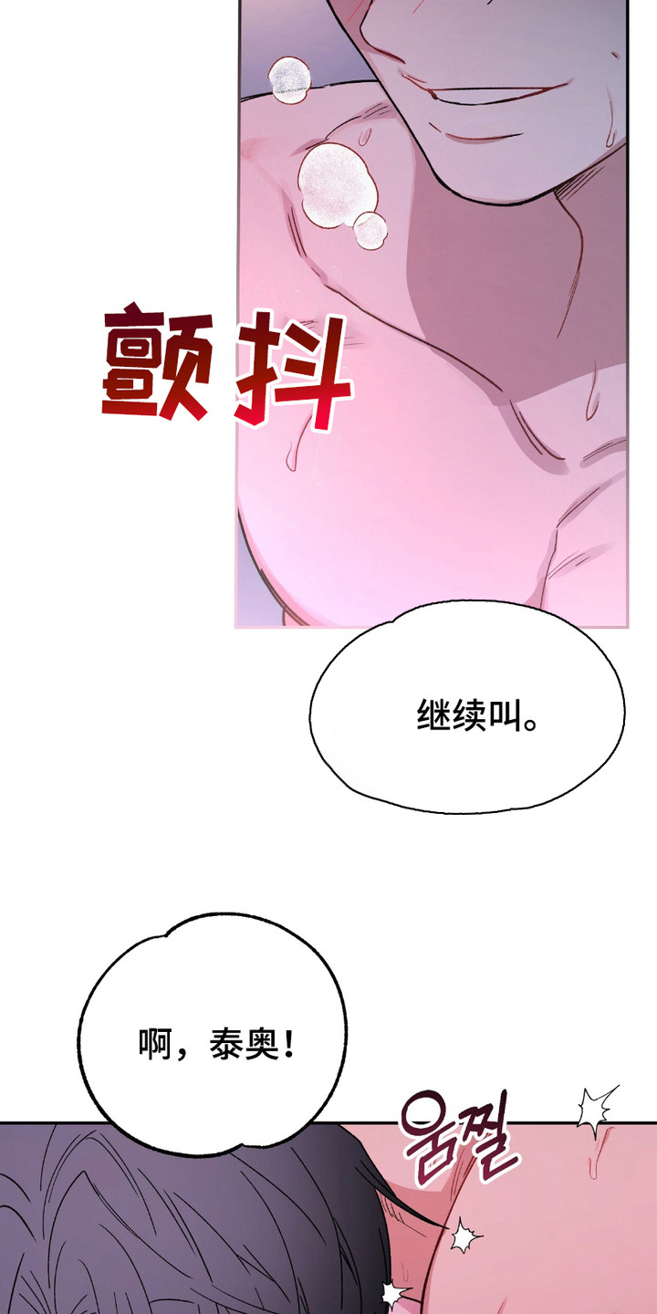 第11话：第11章：亲眼目睹预览分镜