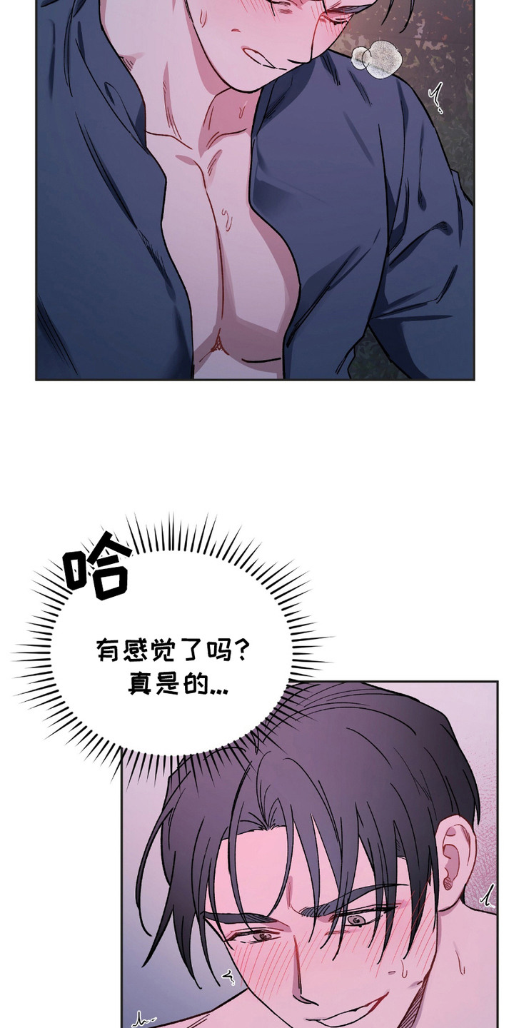 第12话：第12章：加入其中预览分镜