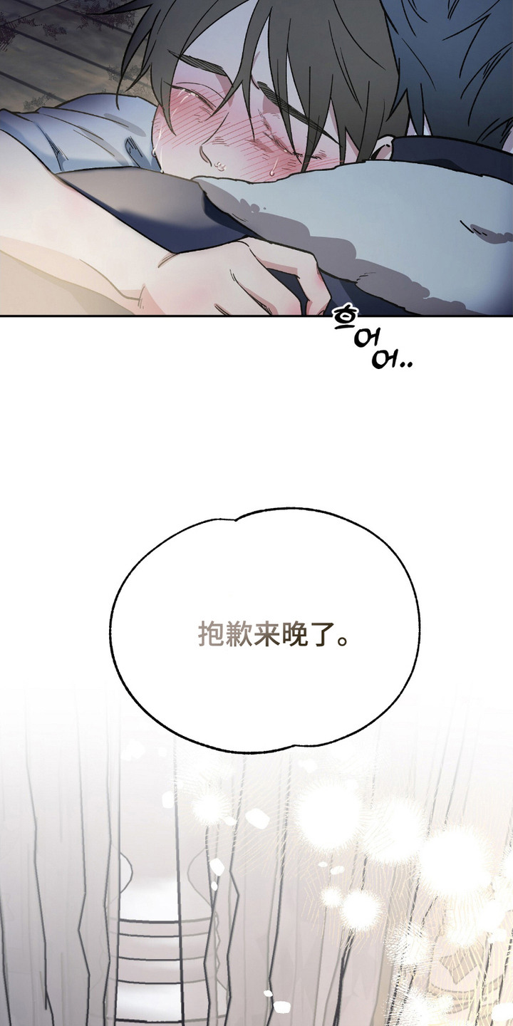第14话：第14章：特别的爱预览分镜