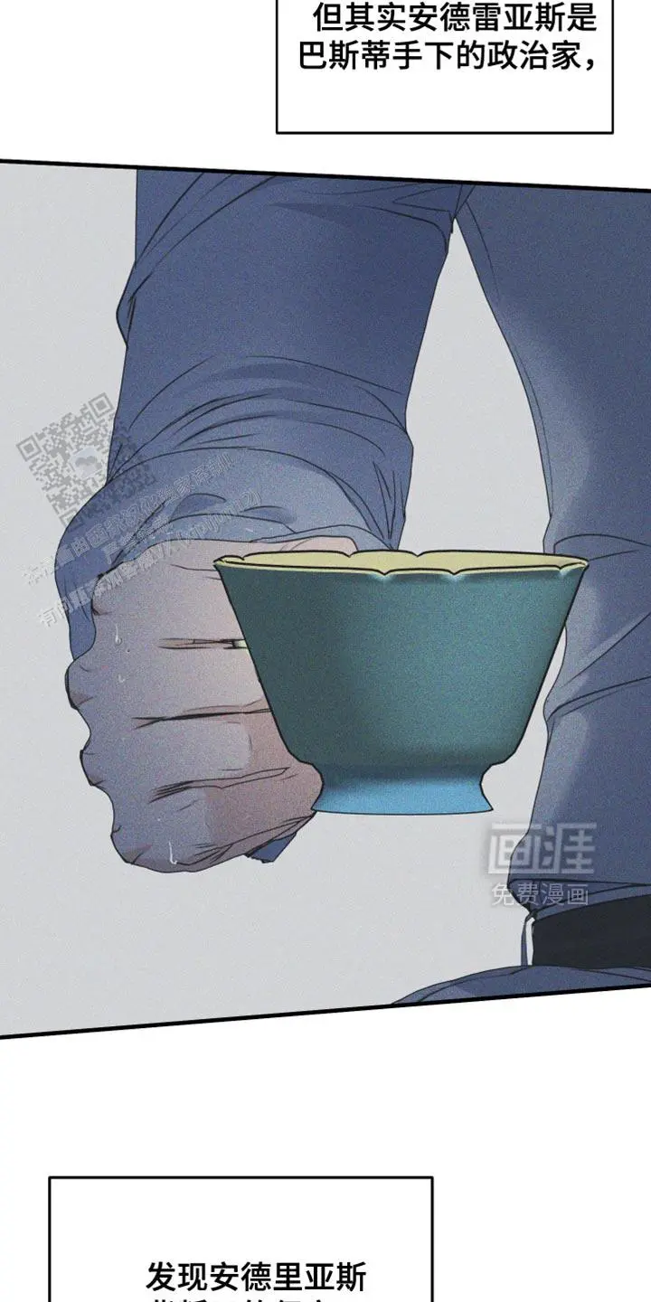藏着一只老鼠
