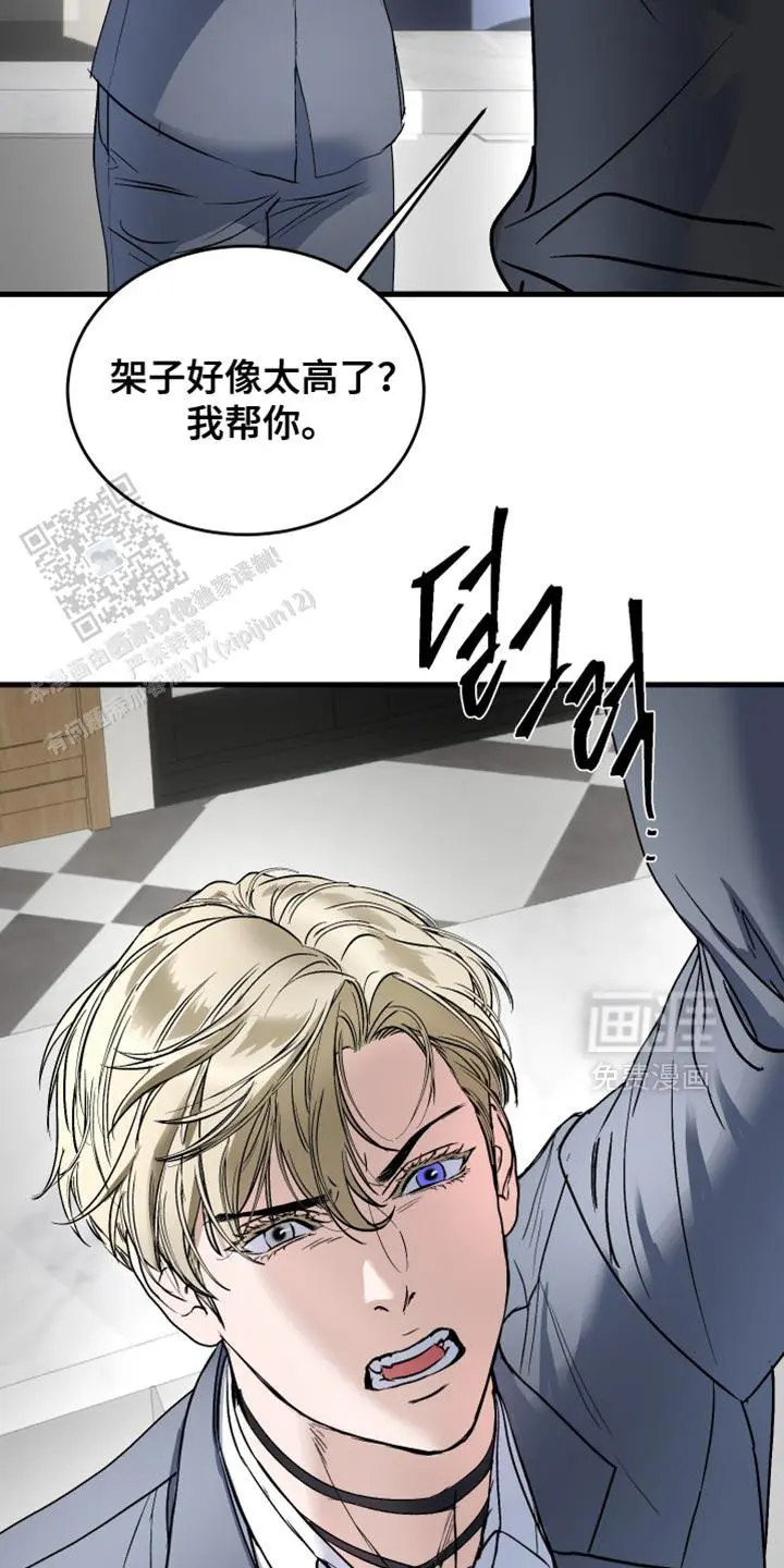 我没有用枪