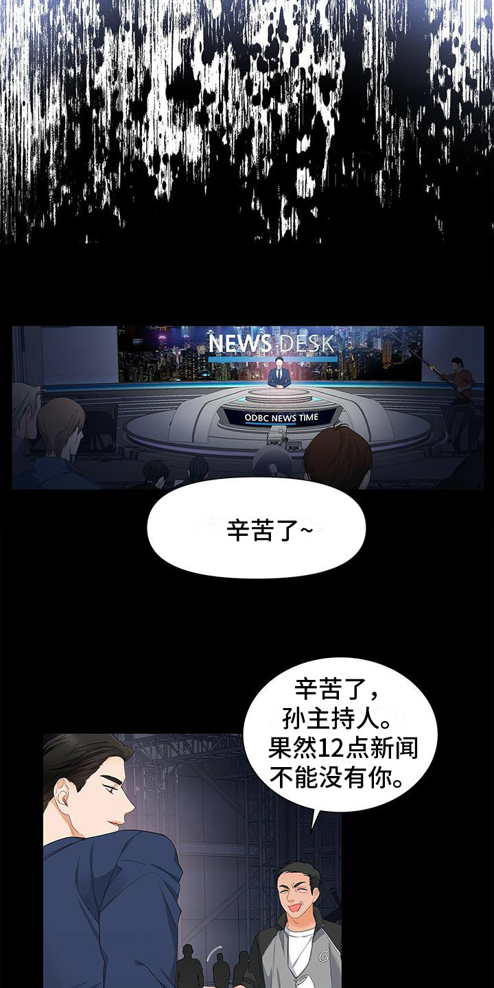 第9话：忘不掉预览分镜