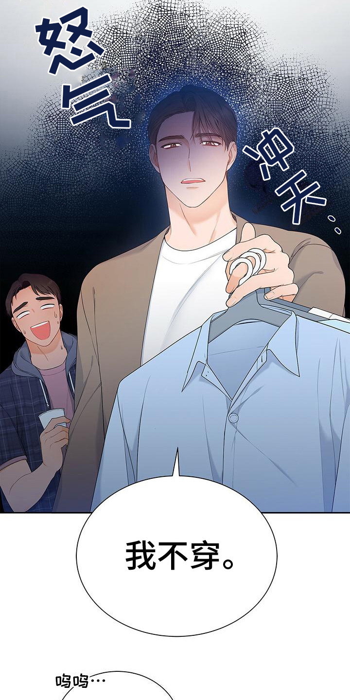 第12话：挑剔预览分镜