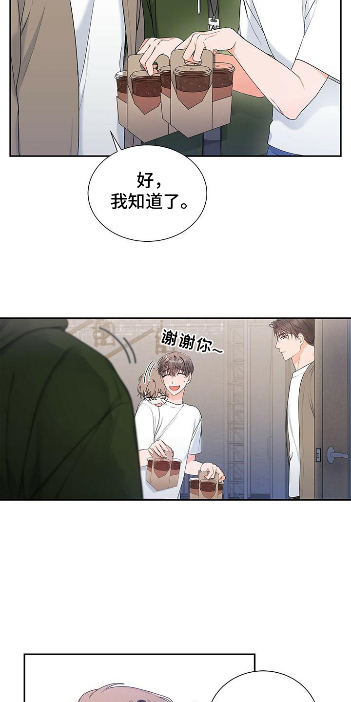 第13话：没问题预览分镜