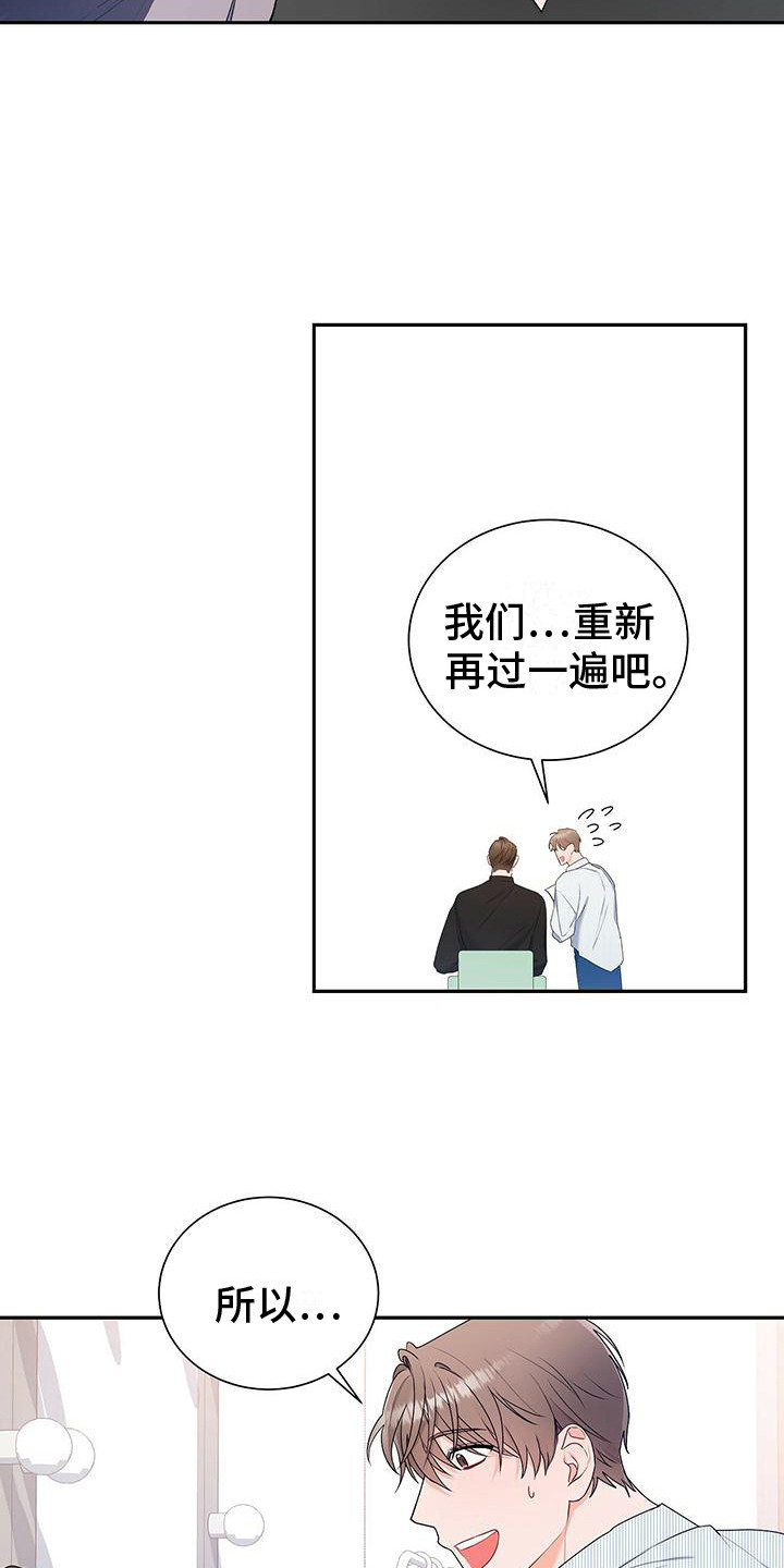 第16话：问题的来源预览分镜