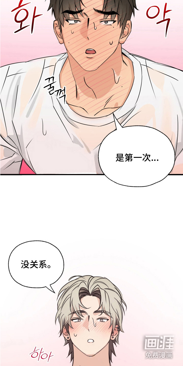 第7话：第7章：明知故问预览分镜