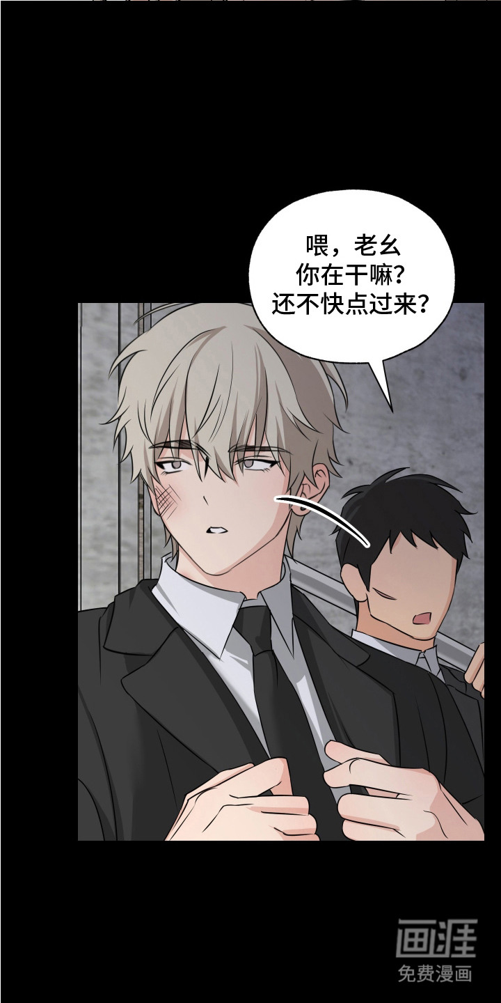 第8话：第8章：走马灯预览分镜