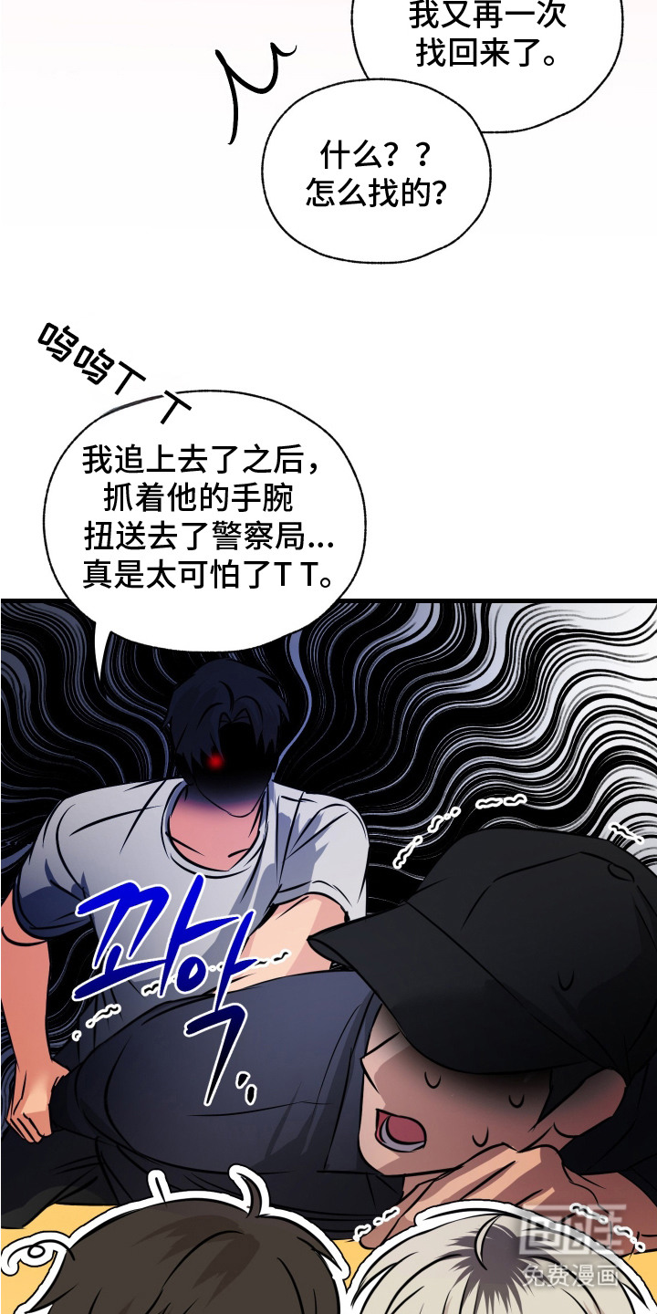 第11话：第11章：心领了预览分镜