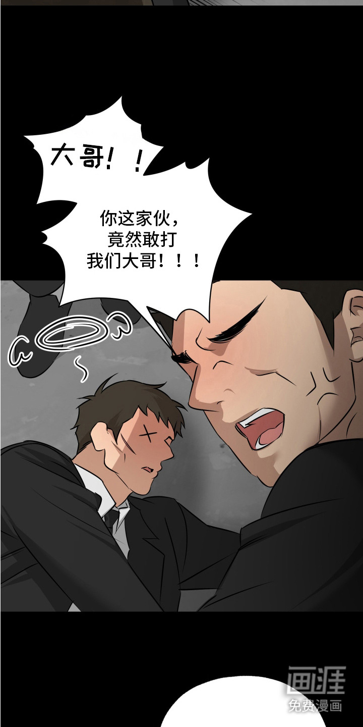 第16章:忘不掉(完结)