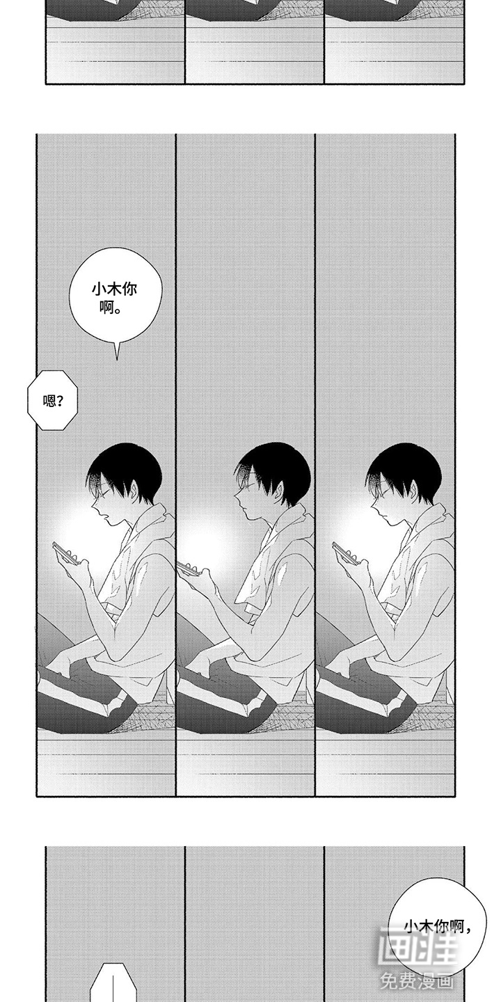 第5话：第5章：想见你罢了预览分镜