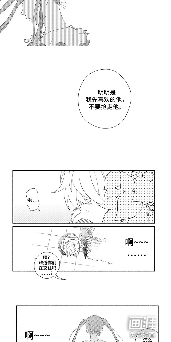 第6话：第6章：没有意义预览分镜