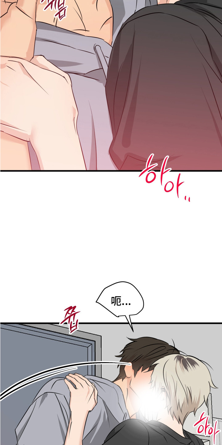 第10话：第10章： 试着交往预览分镜