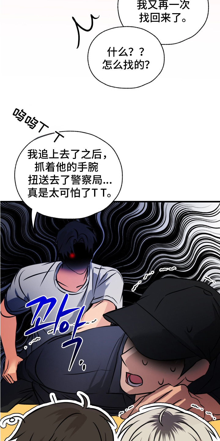 第12话：第12章：心领了预览分镜