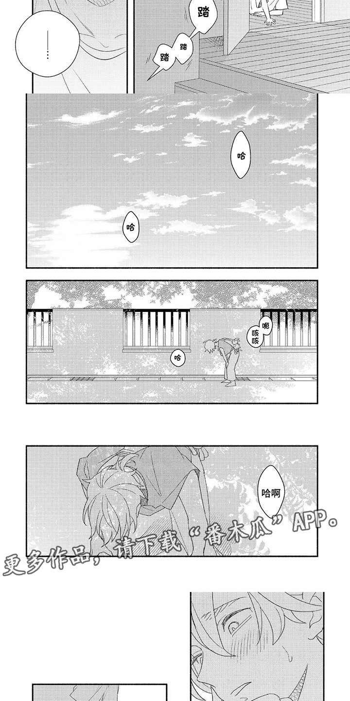 第4话：第4章：无法替代预览分镜