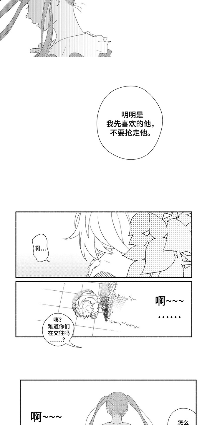 第6话：第6章：没有意义预览分镜