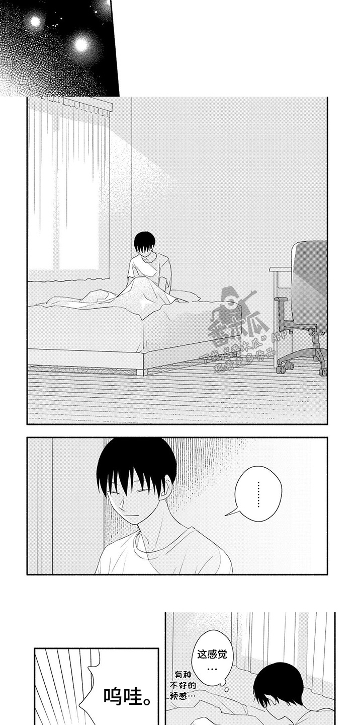 第9话：第9章：花火大会预览分镜