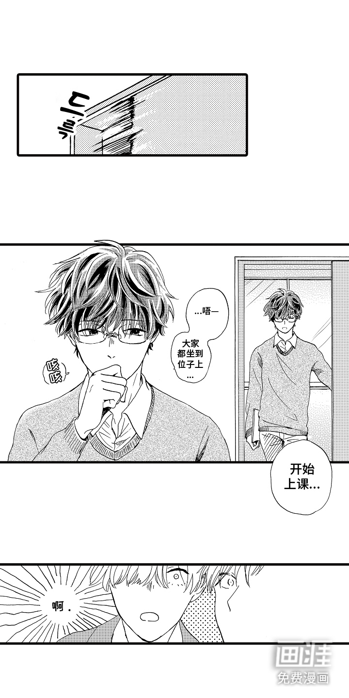第2话：第2章：幻觉吗预览分镜