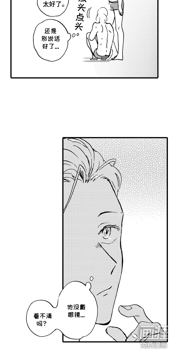 第3话：第3章：单纯好奇预览分镜