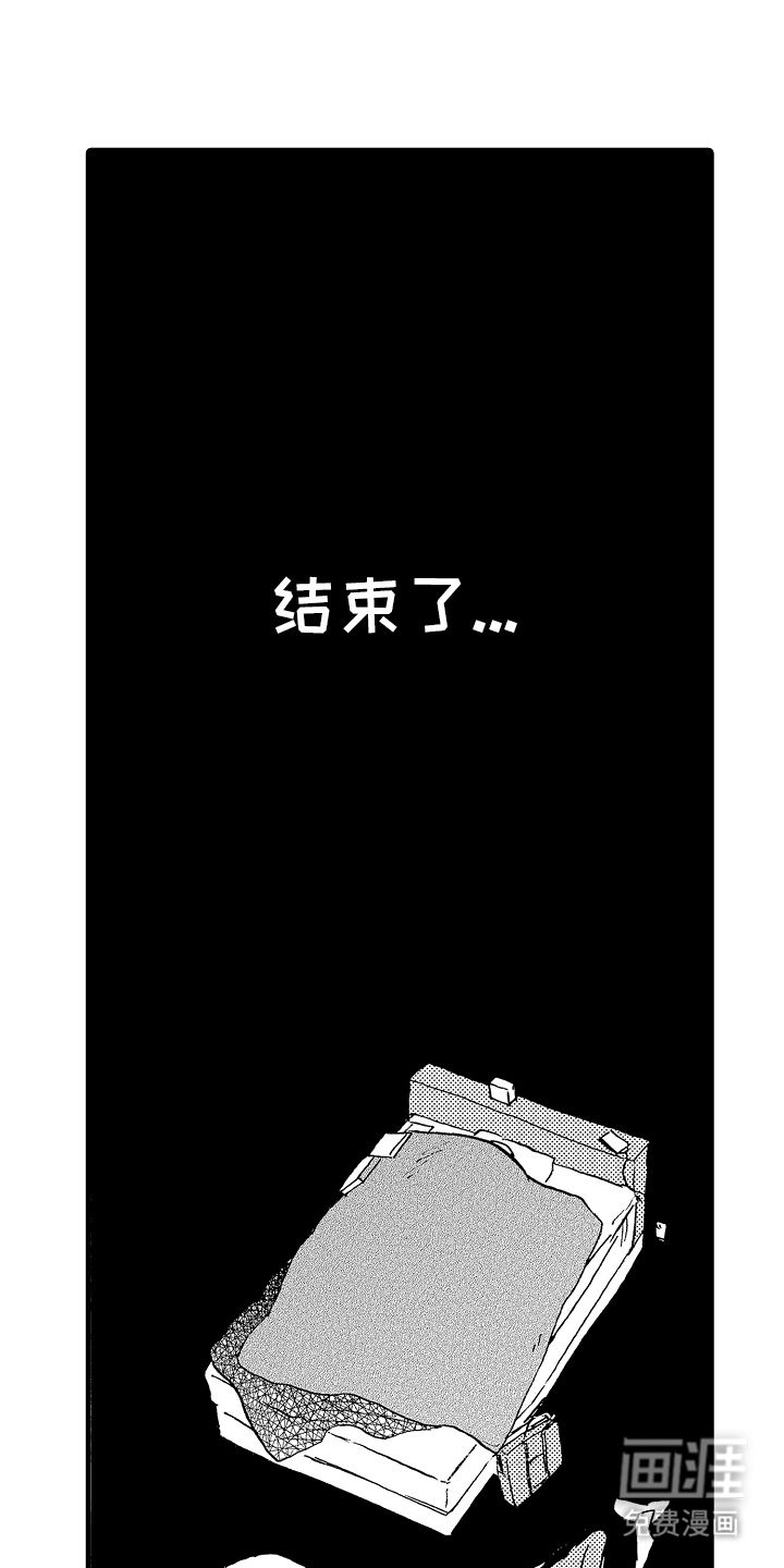 第8话：第8章：一起想办法预览分镜