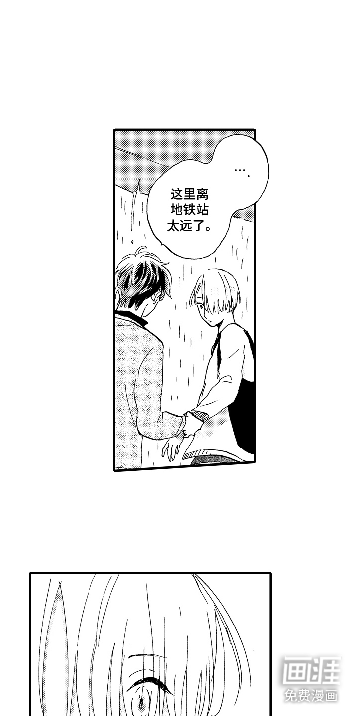 第13话：第13章：什么时候预览分镜