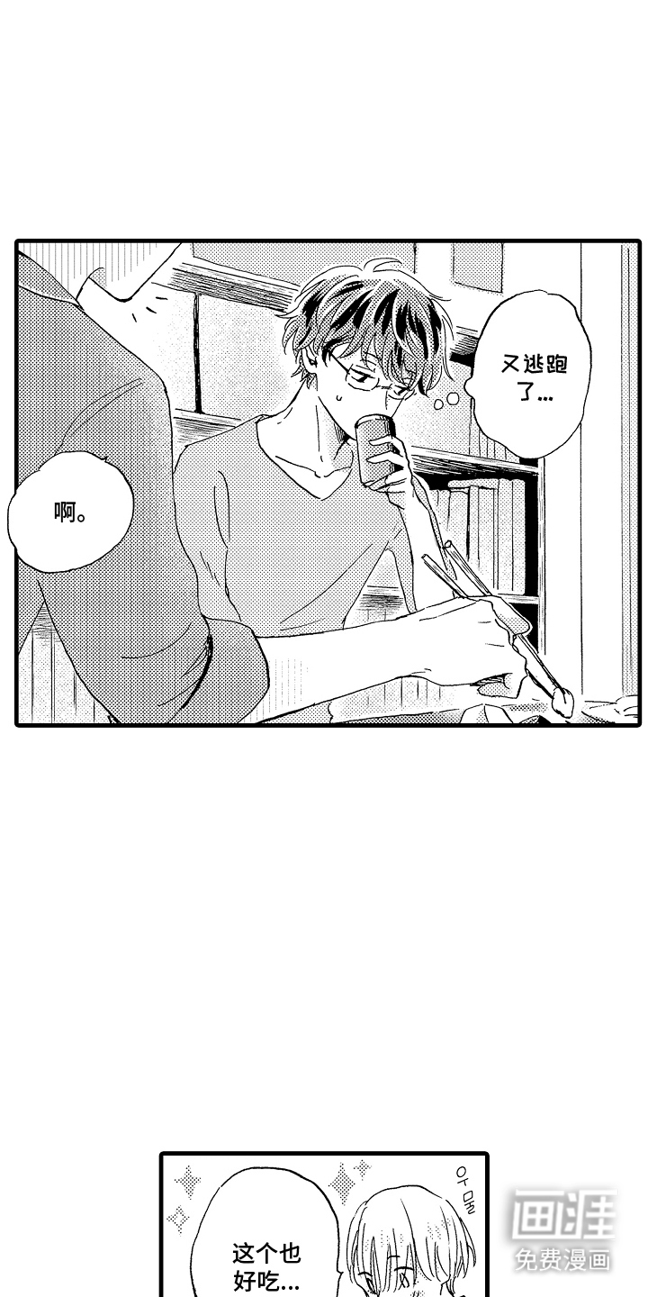 第14话：第14章：大人的夜晚预览分镜