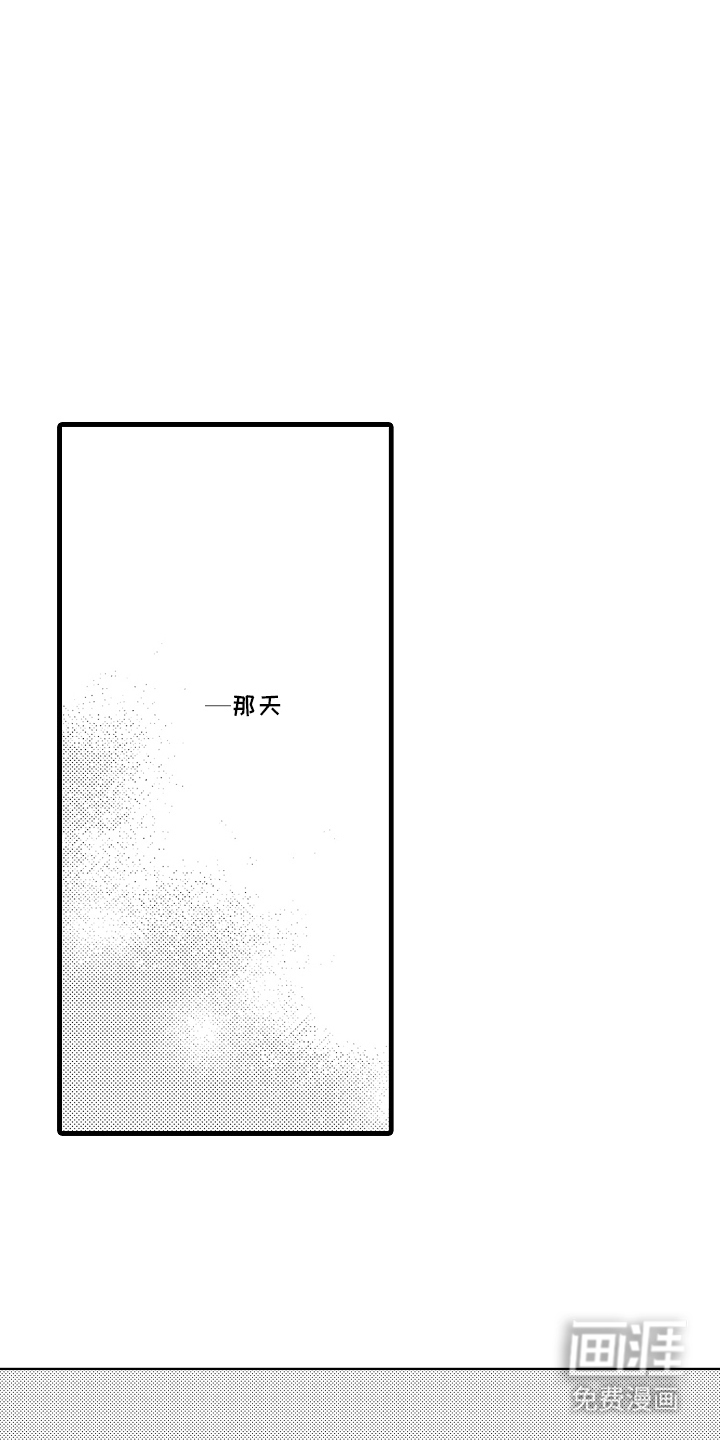 第16话：第16章：恋爱心事预览分镜