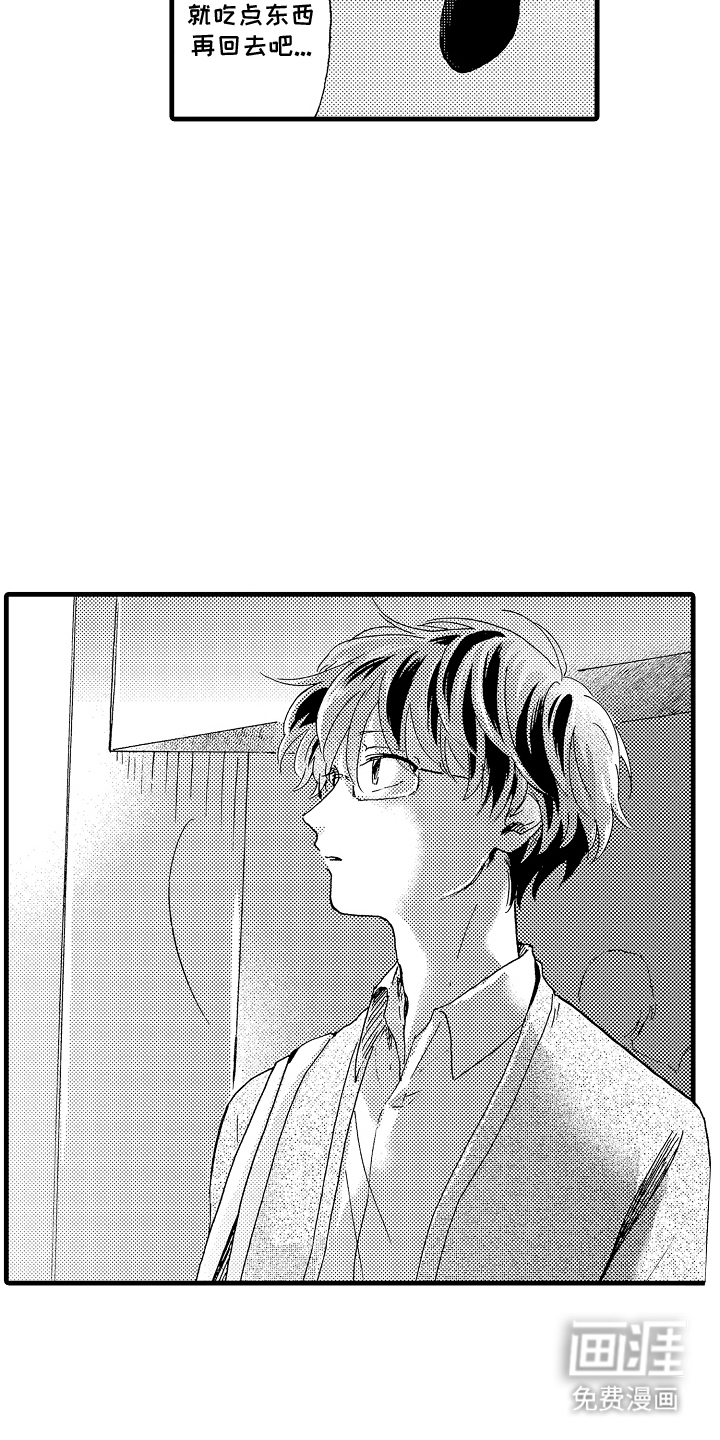 第18话：第18章：对不起预览分镜