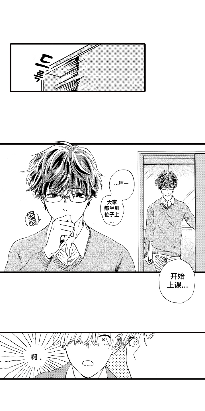 第2话：第2章：幻觉吗预览分镜