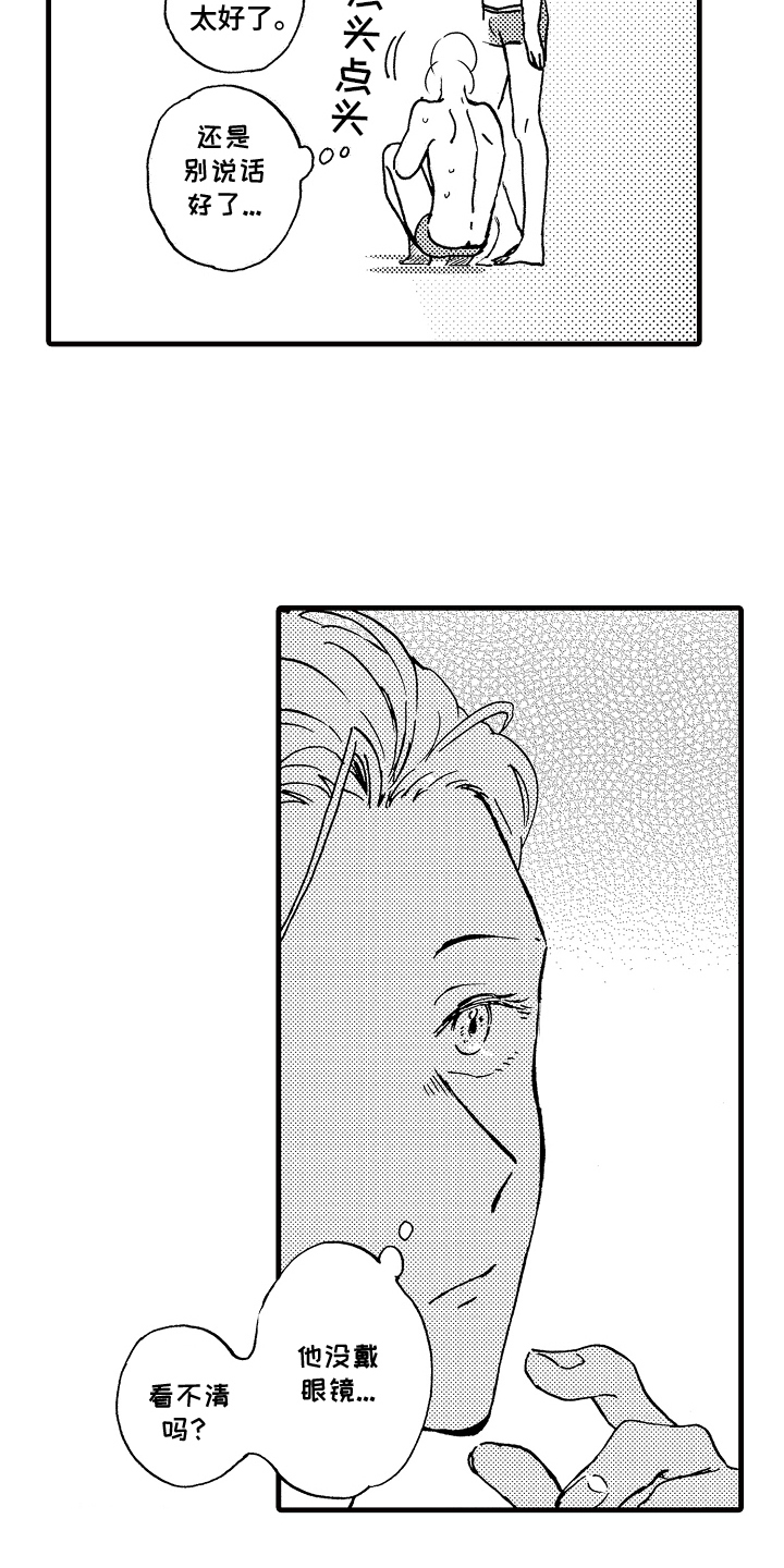 第3话：第3章：单纯好奇预览分镜