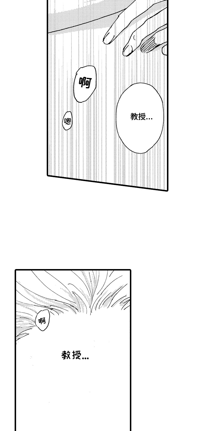 第7话：第7章：被发现预览分镜