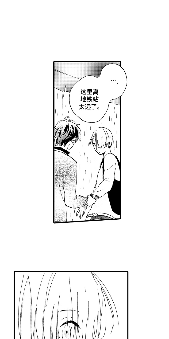 第13话：第13章：什么时候预览分镜