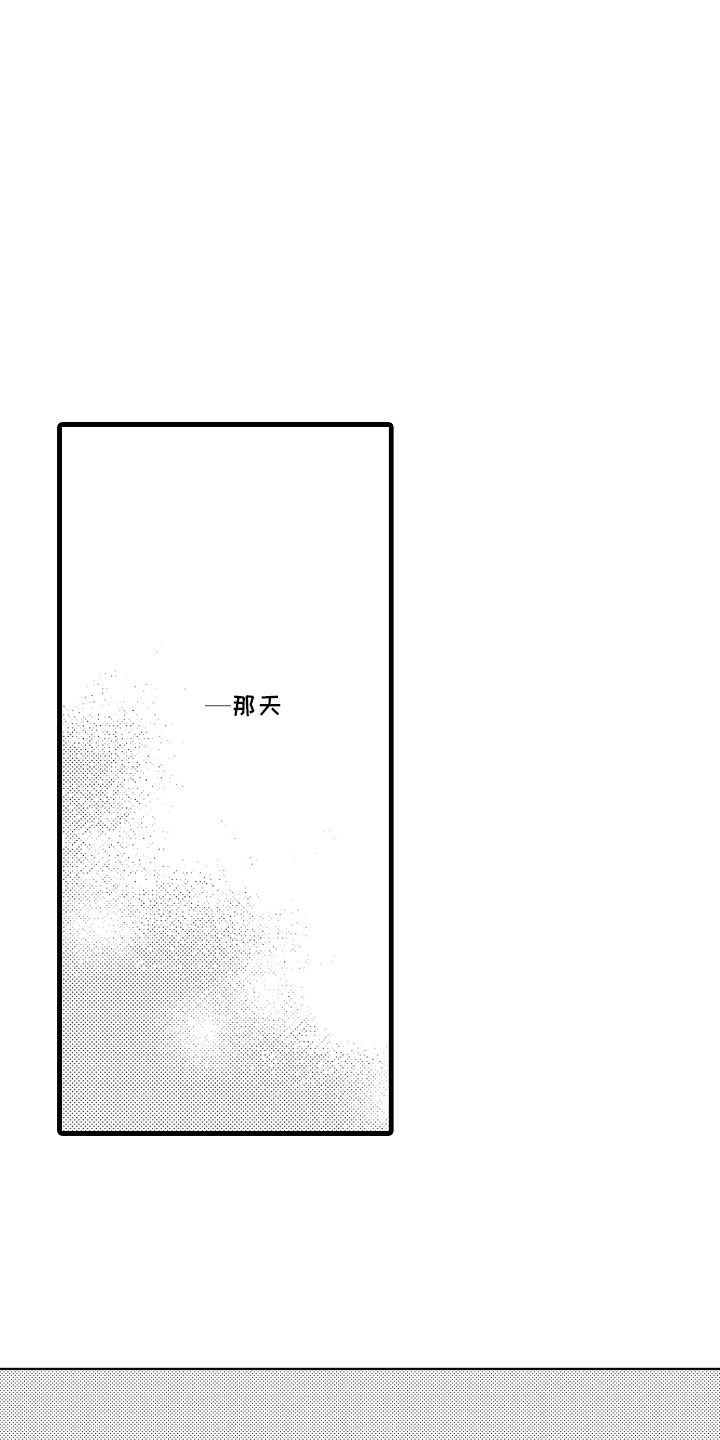 第16话：第16章：恋爱心事预览分镜