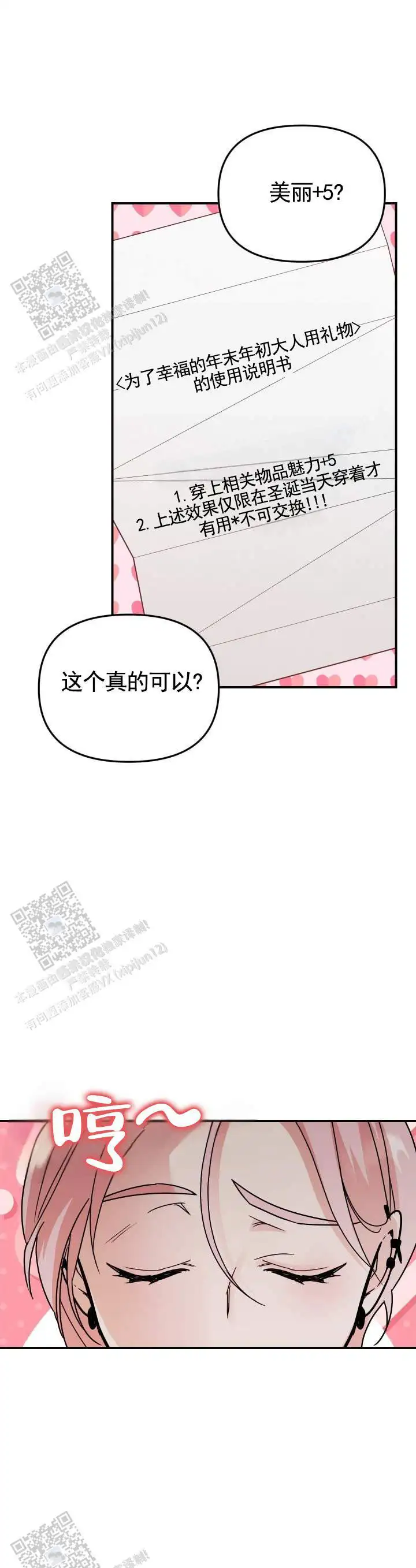 暴力