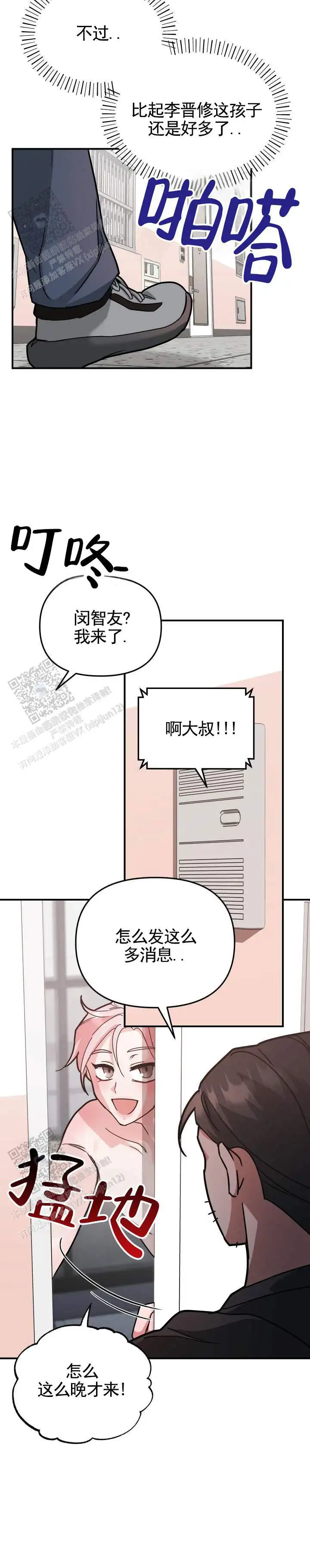勾引