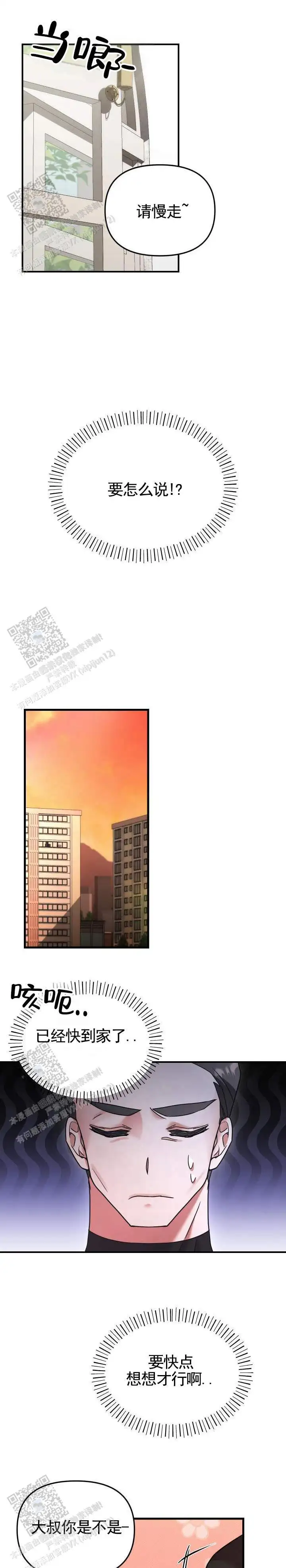 喜欢