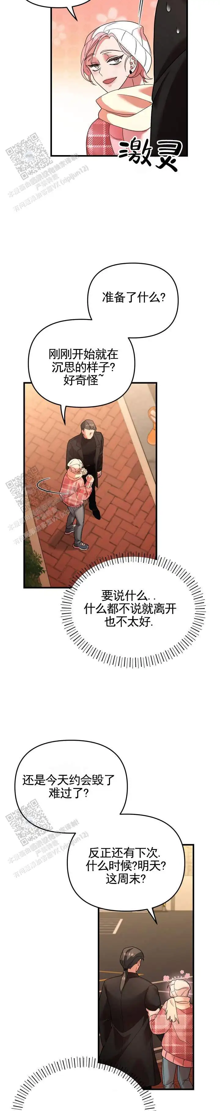 喜欢