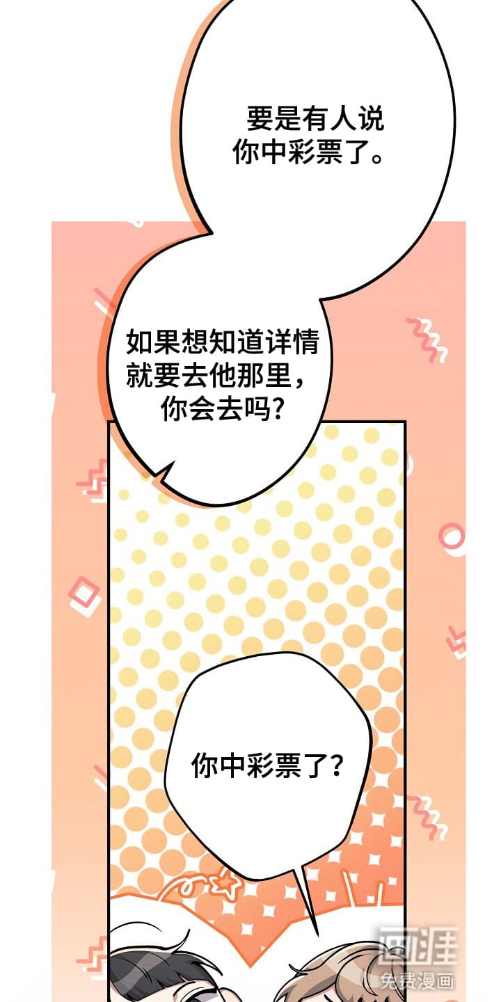 第5话：第5章：再次见面预览分镜
