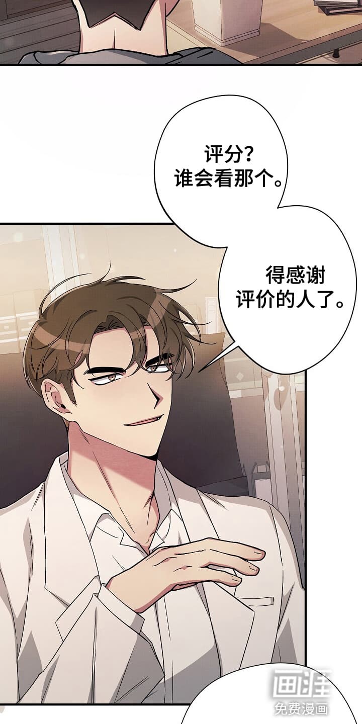 第6话：第6章：看病预览分镜